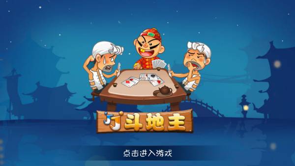 推荐 2025棋牌游戏排行榜前十名九游会·j9网站十款必玩的棋牌游戏(图2)