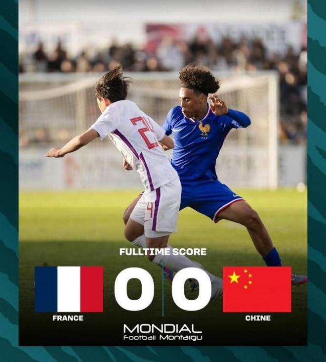 U16男足天才云集令国人看到未来J9九游会首战逼平法国队！中国(图2)