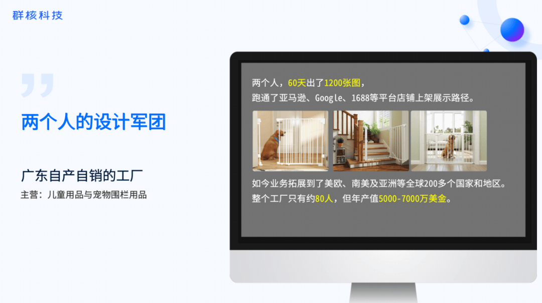 品落地到增长驱动行业领袖分享最新洞察九游会网站AIGC出海论坛回顾:从产(图5) 品落地到增长驱动行业领袖分享最新洞察九游会网站AIGC出海论坛回顾:从产(图5)