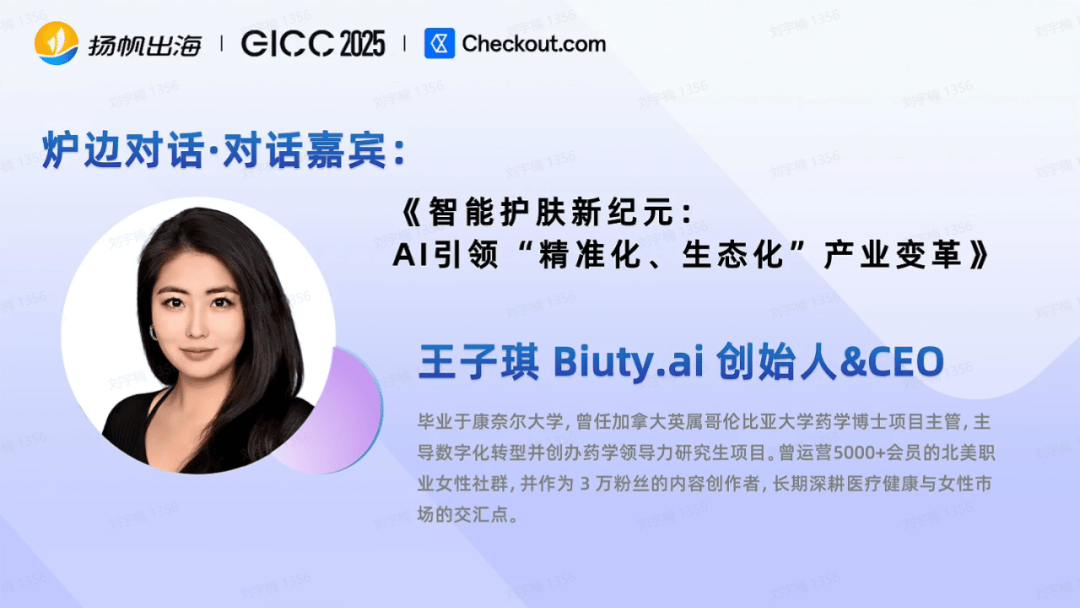 品落地到增长驱动行业领袖分享最新洞察九游会网站AIGC出海论坛回顾:从产(图11) 品落地到增长驱动行业领袖分享最新洞察九游会网站AIGC出海论坛回顾:从产(图11)