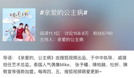 剧认真起来真是好看的可怕！j9九游真人游戏第一品牌网(图3)