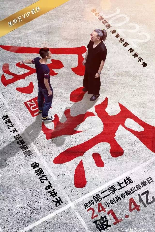 剧认真起来真是好看的可怕!j9九游真人游戏第一品牌网(图7) 剧认真起来真是好看的可怕!j9九游真人游戏第一品牌网(图7)