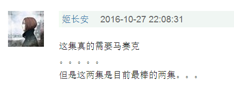 剧认真起来真是好看的可怕！j9九游真人游戏第一品牌网(图10)