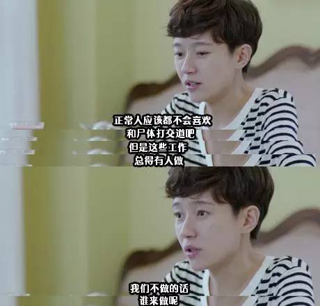 剧认真起来真是好看的可怕!j9九游真人游戏第一品牌网(图33) 剧认真起来真是好看的可怕!j9九游真人游戏第一品牌网(图33)