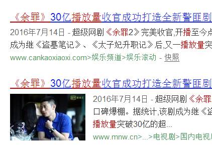 剧认真起来真是好看的可怕!j9九游真人游戏第一品牌网(图36) 剧认真起来真是好看的可怕!j9九游真人游戏第一品牌网(图36)