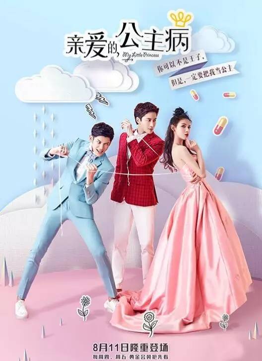 剧认真起来真是好看的可怕!j9九游真人游戏第一品牌网(图40) 剧认真起来真是好看的可怕!j9九游真人游戏第一品牌网(图40)