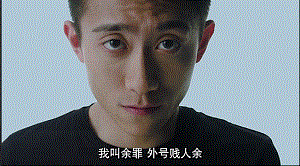 剧认真起来真是好看的可怕!j9九游真人游戏第一品牌网(图41) 剧认真起来真是好看的可怕!j9九游真人游戏第一品牌网(图41)