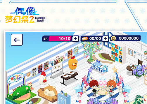 像梦幻祭2最新版ag九游会登录偶